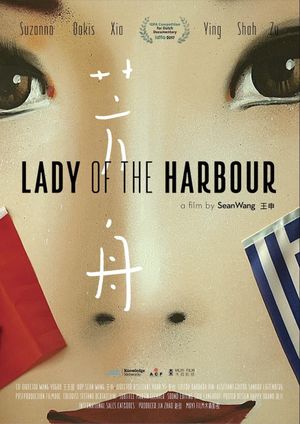 Lady of the Harbour's poster