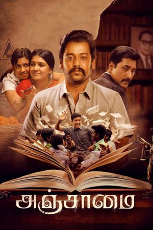 Anjaamai's poster