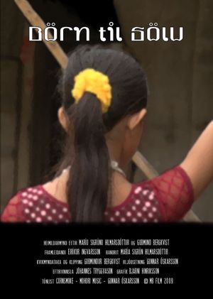 Children for Sale's poster