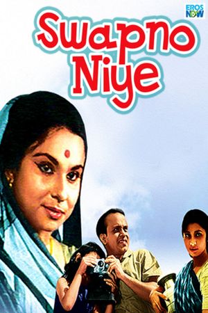Swapna Niye's poster