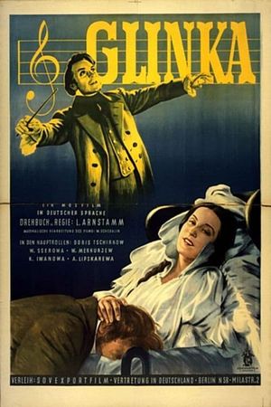 The Great Glinka's poster