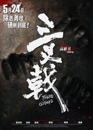 Three Old Boys's poster