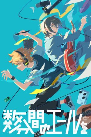 A Few Moments of Cheers's poster