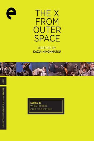 The X from Outer Space's poster