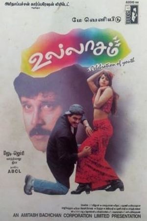 Ullasam's poster image