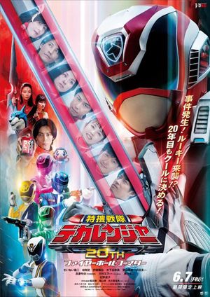 Tokusou Sentai Dekaranger 20th: Fireball Booster's poster