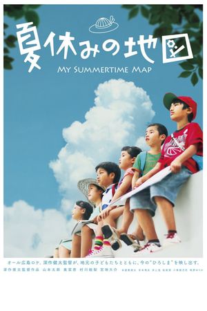 Map of Summer Vacation's poster