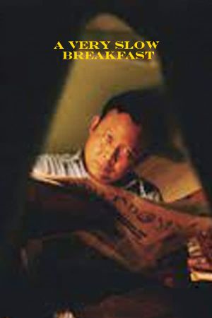 A Very Slow Breakfast's poster image