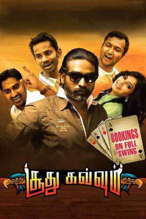 Soodhu Kavvum's poster