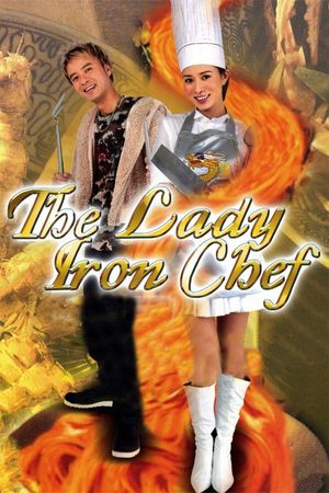 The Lady Iron Chef's poster