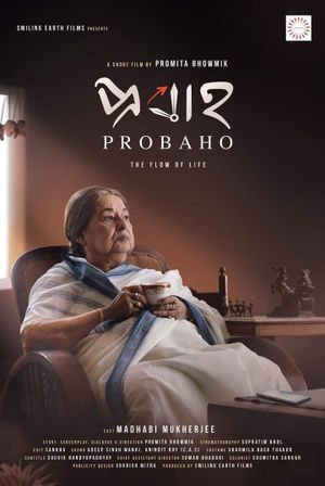 Probaho - The flow of life's poster