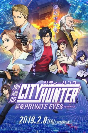 City Hunter: Shinjuku Private Eyes's poster