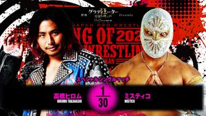 NJPW: King Of Pro Wrestling 2024's poster