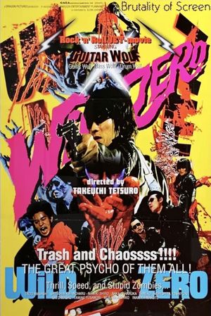 Wild Zero's poster
