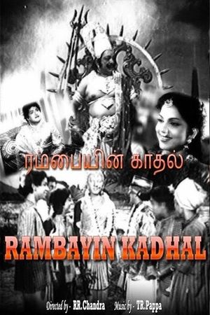 Rambayin Kaadhal's poster