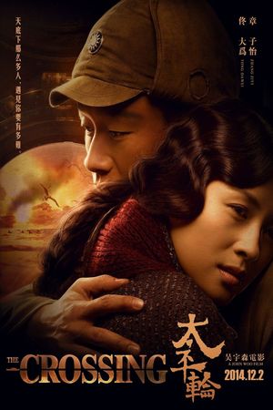 The Crossing's poster