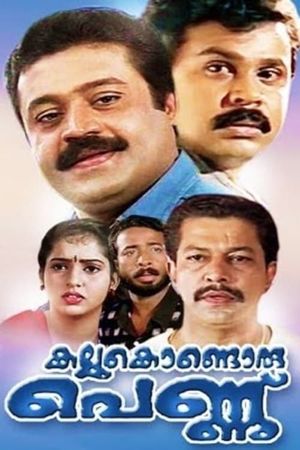 Kallu Kondoru Pennu's poster