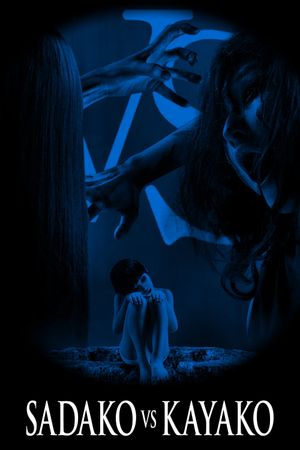 Sadako vs. Kayako's poster