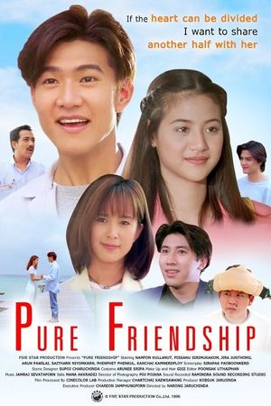 Pure Friendship's poster