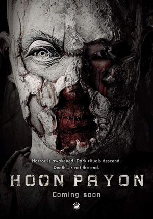 Hoon Payon's poster