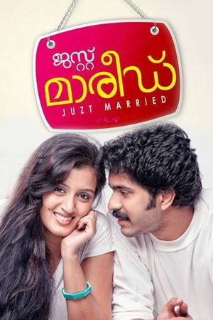 Juzt Married's poster