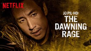 Jo Pil-ho: The Dawning Rage's poster