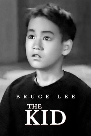 Xi lu xiang's poster