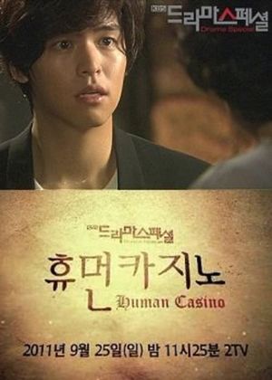 Human Casino's poster image