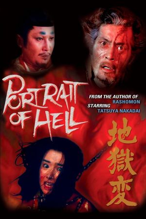 Portrait of Hell's poster
