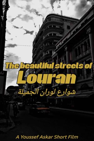 The Beautiful Streets of Louran's poster