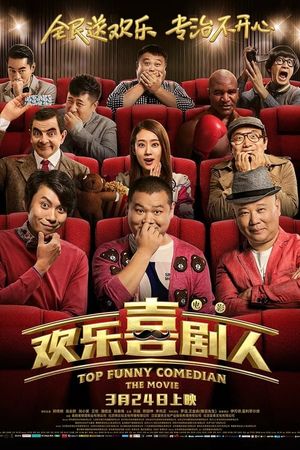 Top Funny Comedian: The Movie's poster