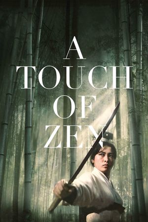 A Touch of Zen's poster