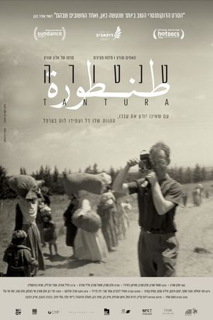 Tantura's poster