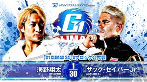 NJPW G1 Climax 34: Day 7's poster