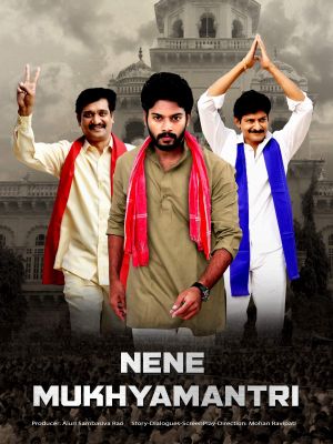 Nene mukyamantri's poster