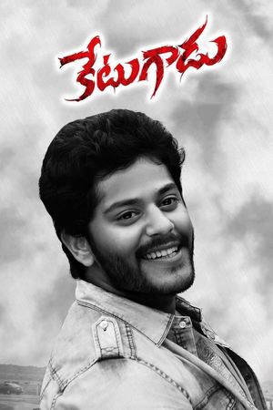 Ketugadu's poster