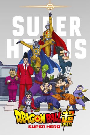 Dragon Ball Super: Super Hero's poster