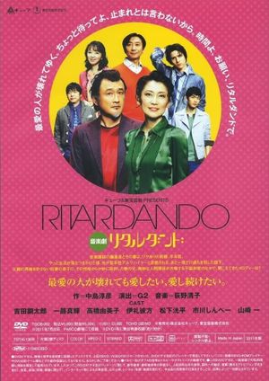 Ritardando's poster