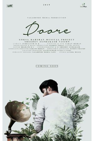 Doore's poster