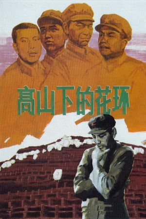Wreaths at the Foot of the Mountain's poster