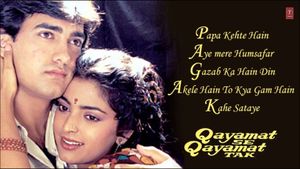 Qayamat Se Qayamat Tak's poster