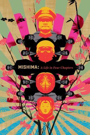 Mishima: A Life in Four Chapters's poster