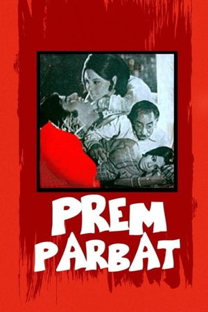 Prem Parvat's poster