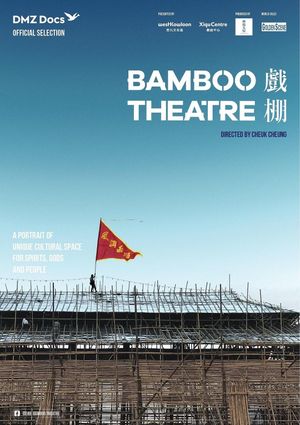 Bamboo Theatre's poster