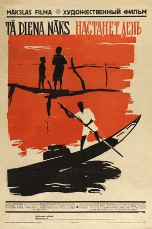 The Day Shall Dawn's poster