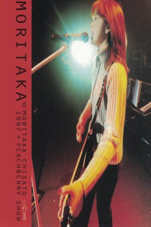 1997 Peachberry Show's poster