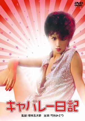 Cabaret Diary's poster