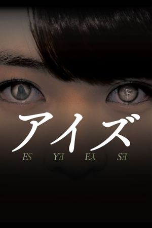 Eyes's poster