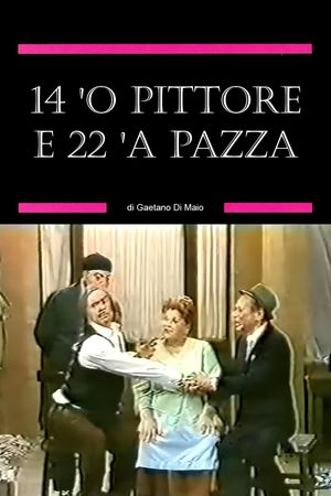 14 'o pittore e 22 'a pazza's poster