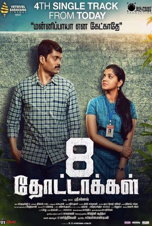 8 Thottakkal's poster